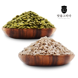 맛을그리다 호박씨 1kg + 해바라기씨 1kg / 베이킹 쿠킹 홈쿠킹 재료 씨드 견과 웰빙주머니_이미지