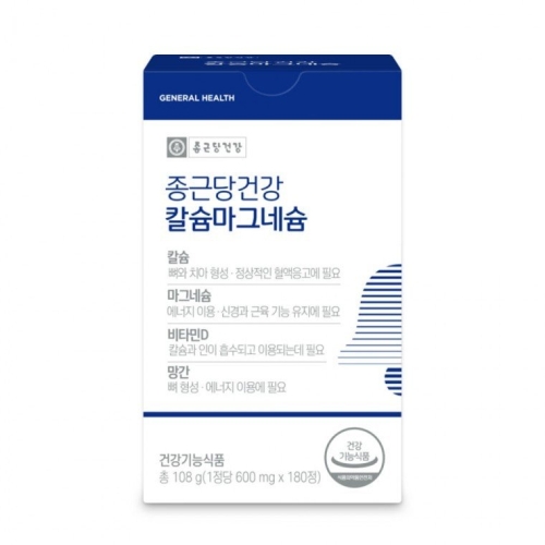  종근당건강 칼슘마그네슘 180정 [4개]