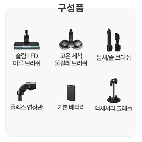 삼성전자 비스포크 제트 VS20B956D5G_이미지