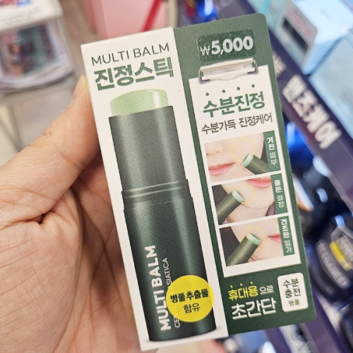 랩팩토리 멀티밤 진정 스틱 9g (1개)_이미지