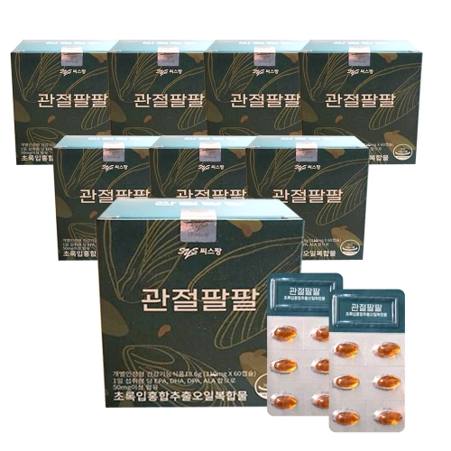 에스디생명공학 씨스팡 관절팔팔 310mg 60캡슐 (8개)