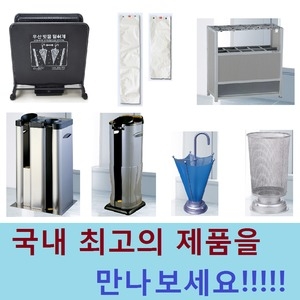 생분해 우산비닐 1000매 국산정품_이미지