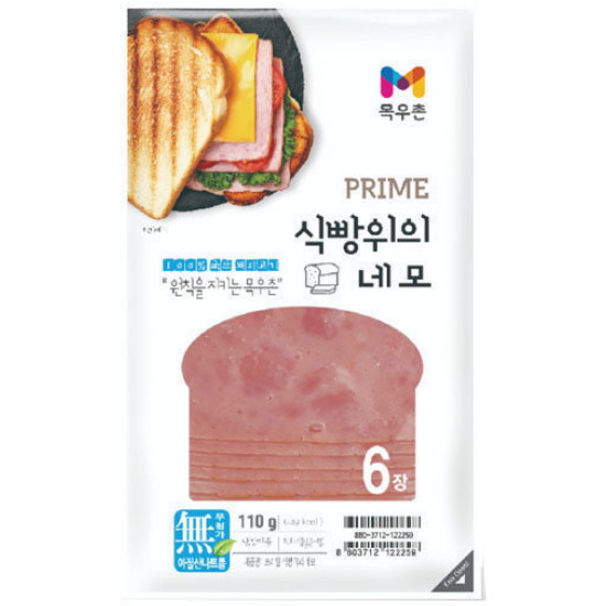 목우촌 프라임 식빵위의 네모 110g (20개)