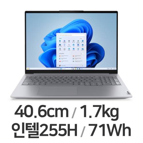 레노버 씽크북 16IAL G8 U7 AI (SSD 512GB)