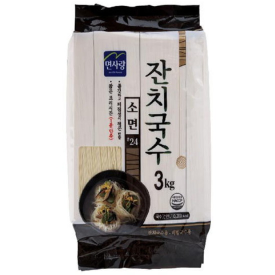 ���� ��ġ���� �Ҹ� 3kg