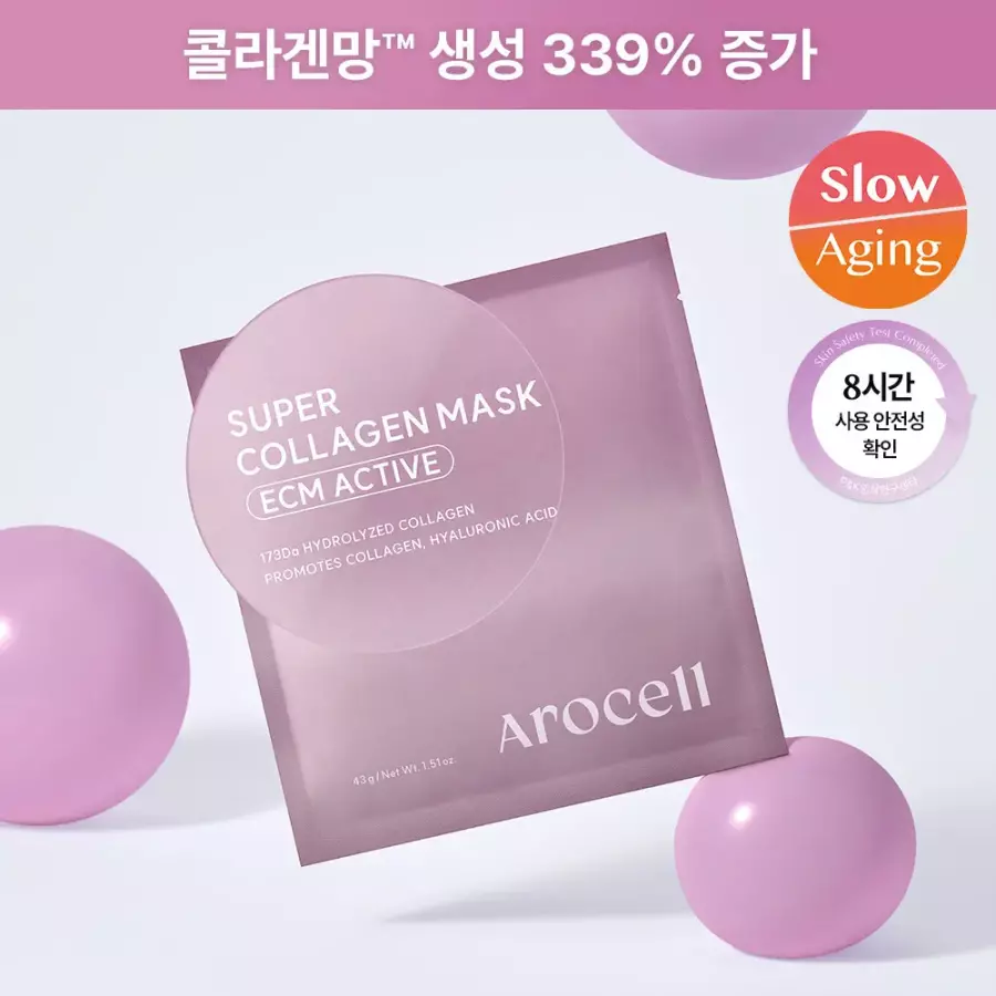 아로셀 슈퍼 콜라겐 마스크 2.0 ECM ACTIVE (1매)_이미지