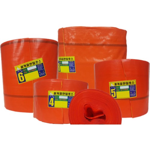 한국조달산업 물개표 한일호스 일반