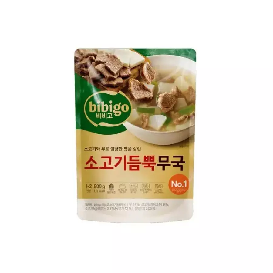 CJ제일제당 비비고 소고기 듬뿍 무국 500g (4개)_이미지
