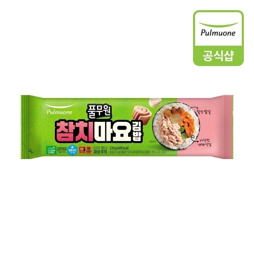 참치마요 김밥 220g
