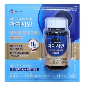 CJ 아이시안 루테인 지아잔틴 300mgX100캡슐 눈영양제_이미지