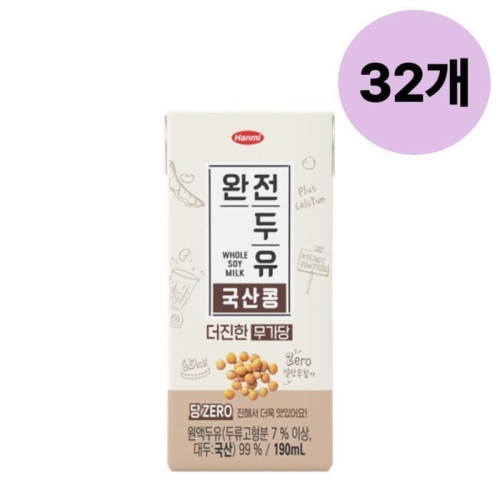  한미 완전두유 더진한 국산콩 무가당 190ml [80개]