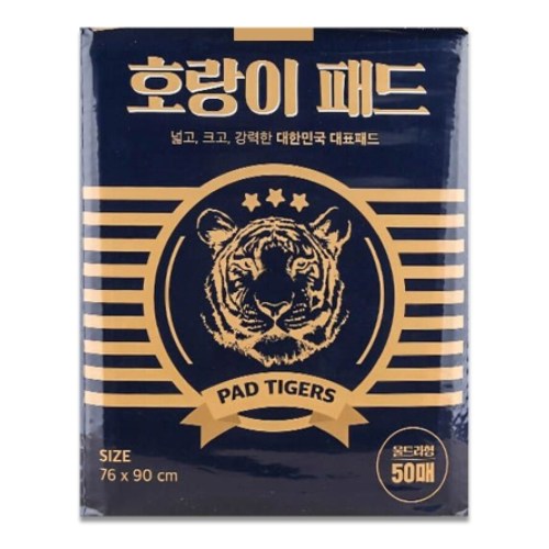 펫프렌즈 호랑이패드 울트라형 50매 (4개)_이미지