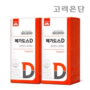 고려은단 메가도스D 츄어블 90정 (2개)_이미지