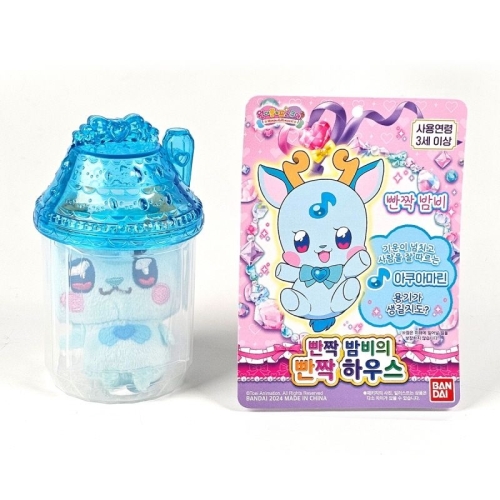 프리큐어 빤짝 밤비의 빤짝 하우스