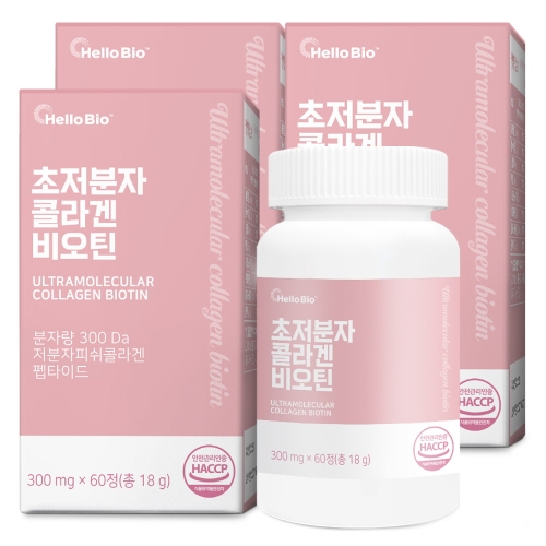 초저분자 콜라겐 60정