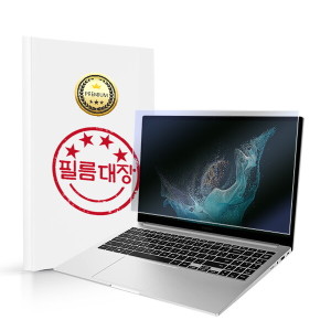 필름대장 삼성전자 갤럭시북2 NT750XEW 무광 블루라이트필름_이미지