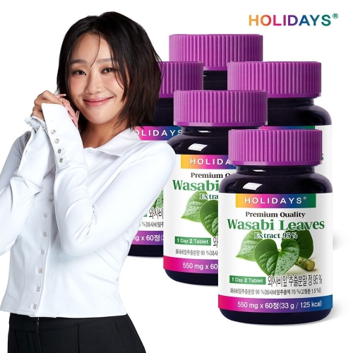 홀리데이즈 와사비잎 추출분말 정 95% 60정 (5개)
