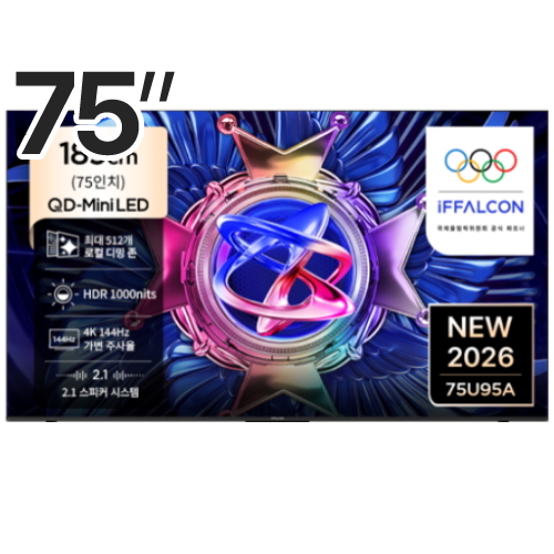 TCL 아이팔콘 75U95A (무타공 벽걸이)_이미지