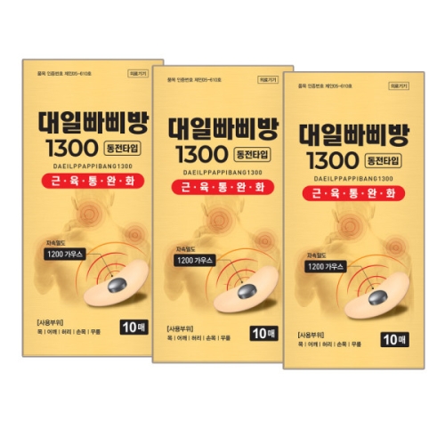 대일화학공업 대일빠삐방 1300 10매입 (3팩(30매))_이미지