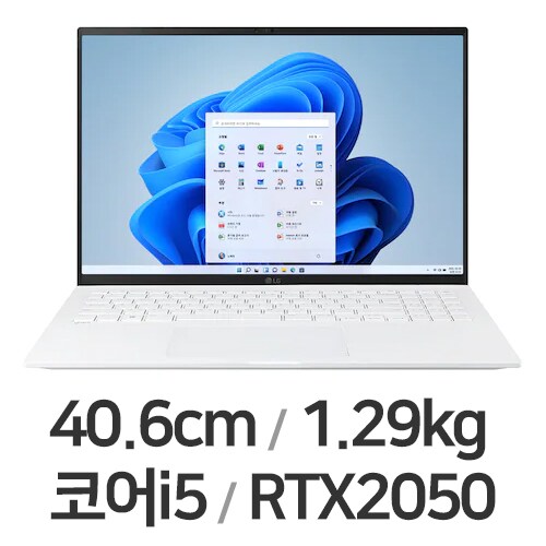 LG전자 2022 그램16(12세대) 16Z90Q-EA5MK (SSD 2TB)