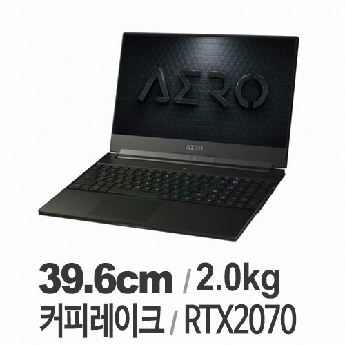 GIGABYTE AERO 15X V9 LITE (SSD 1TB)_이미지