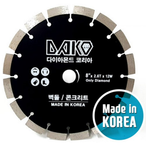다이아몬드코리아 8인치 콘크리트용 마른날_이미지