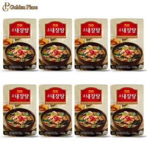 진한식품 진한 소내장탕 600g (8개)