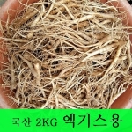 금산도라지집 금산 도라지 2kg (1개)_이미지