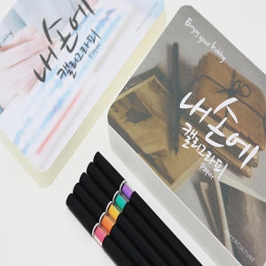 종이문화 내손에 캘리그라피패드 엽서 50매