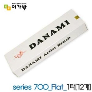 수채화붓700 -14호 1Flat평붓납작붓
