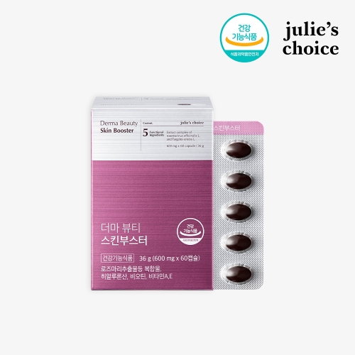 코스맥스바이오 줄리스초이스 더마 뷰티 스킨부스터 60캡슐이미지입니다. 누르면 해당 게시물로 새창이동합니다.
