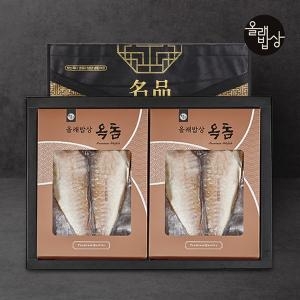 올래씨푸드 제주 옥돔 선물세트 3호 8미 1.6~1.7kg (1개)