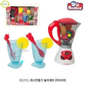 쥬스만들기 놀이세트 21210 WD615F9