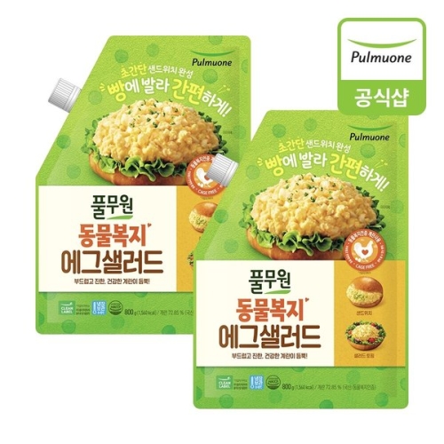 풀무원 동물복지 에그샐러드 800g (2개)_이미지