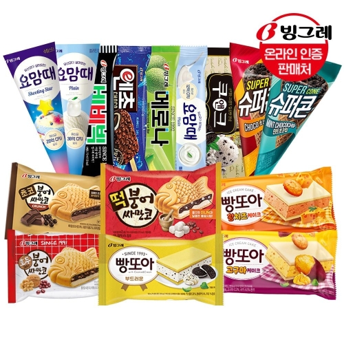 붕어싸만코/빵또아 10개+슈퍼콘 10개+아이스크림 바 10개