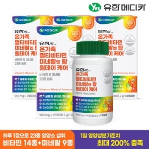 유한메디카 온가족 멀티비타민 미네랄 엔 탑 원데이 케어 980mg 90정 (4개)