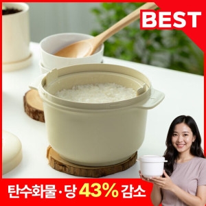 [불명] 눕눕 칼로리컷 저당밥솥