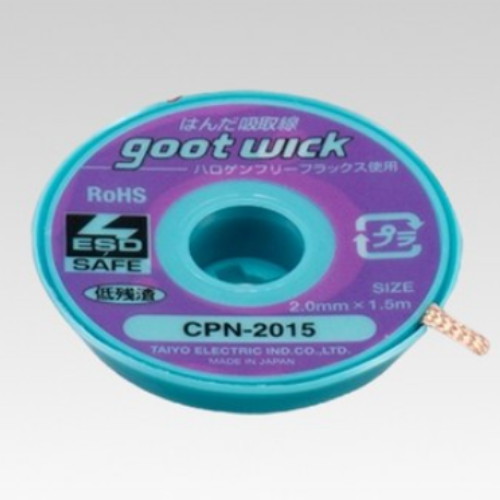 GOOT CPN-2015_이미지