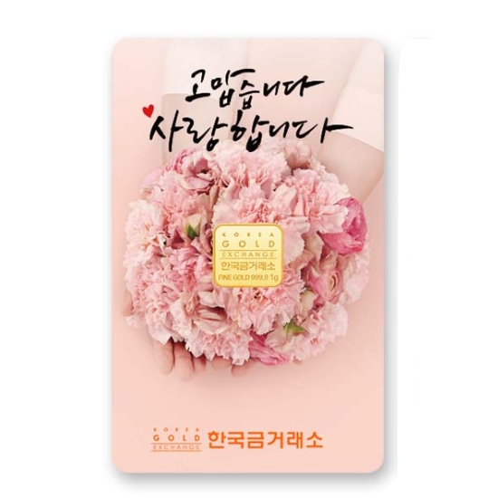 한국금거래소 카네이션 골드바 1g (1개)