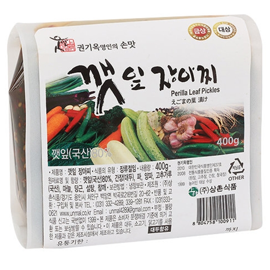 상촌식품 권기옥명인 깻잎장아찌 400g이미지입니다. 누르면 해당 게시물로 새창이동합니다.