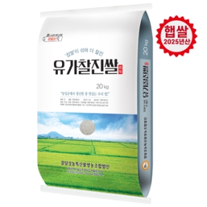 참달성 2025 햅쌀 유가찰진쌀 20kg (1개)_이미지