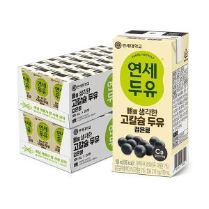 연세우유 뼈를 생각한 고칼슘두유 검은콩 190ml 48팩 YS237_이미지