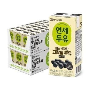 <b>연세</b>우유 뼈를 생각한 고칼슘<b>두유</b> 검은콩 190ml 48팩 YS237