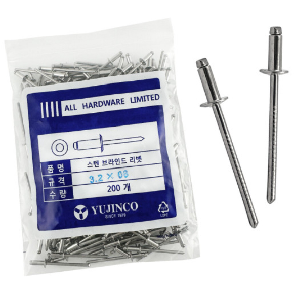유진코 스텐 리벳못 3.2x8mm (200pcs)_이미지