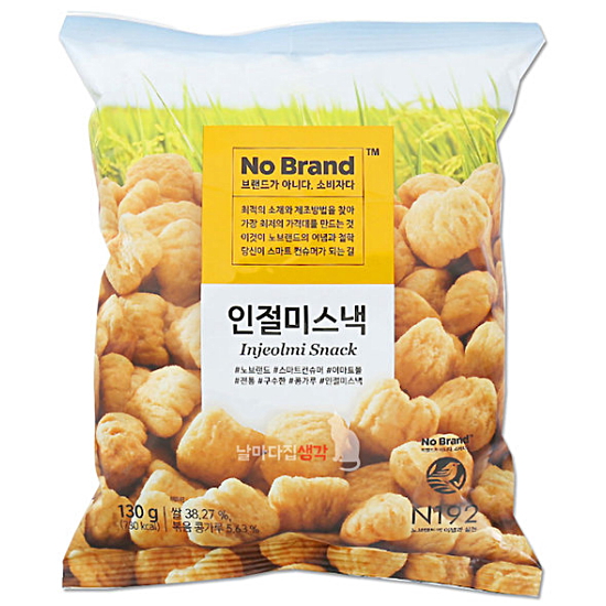 이마트 노브랜드 인절미스낵 130g (1개)_이미지