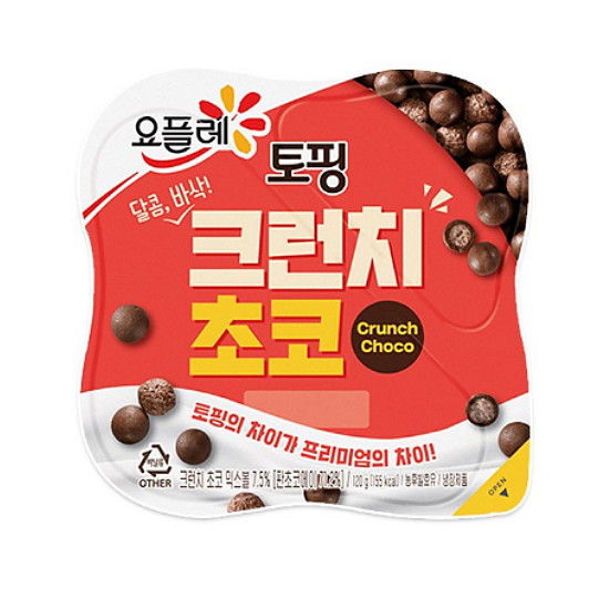 빙그레 요플레 토핑 크런치 초코 120g (5개)