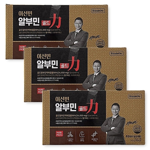 리즐온 이선민 알부민 골드 35g 15병 (3개)