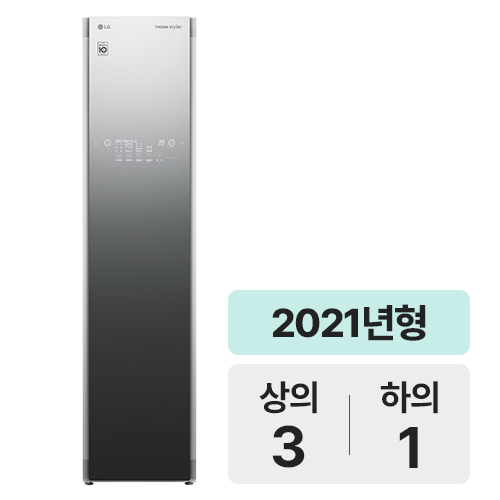 스타일러 S3MFB (사업자전용)