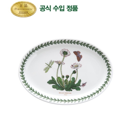  포트메리온 타원스테이크 22cm 1p BG