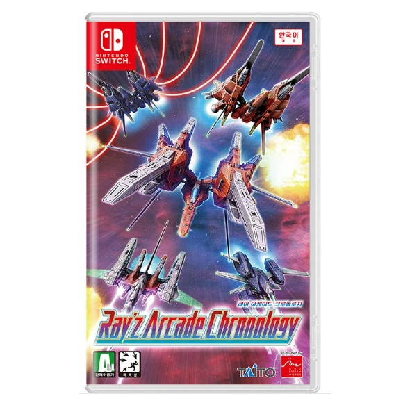  레이 아케이드 크로놀로지 한글판 SWITCH, 패키지칩